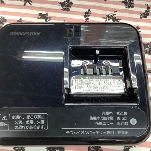 BRIDGESTONE ブリヂストン　cajuna 電動自転車　電動アシスト自転車　ベルトドライブ　26インチ　3段変速　9.6AH