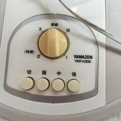 山善　メカ式リビング扇風機　動作OK の画像