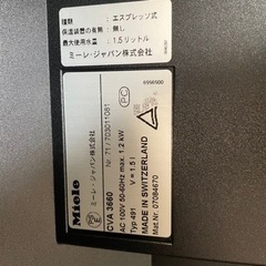 ミーレ　エスプレッソマシン　オーダーキャビネット付きの画像