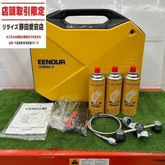 EENOUR GS1800i-B インバーター発電機【野田愛宕店...