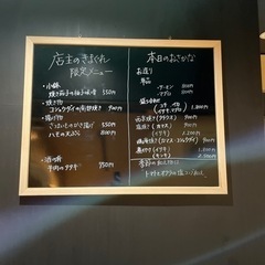 良り道  和食 小料理屋 − 山口県