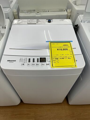 Hisense 4.5kg洗濯機 HW-F4503 2020年製 ag-ad257