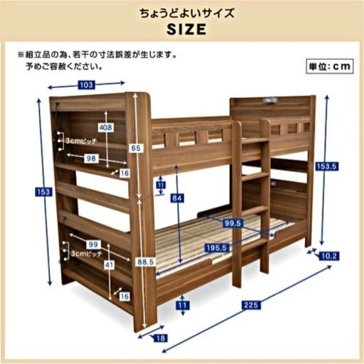 2段ベッド ホワイト
