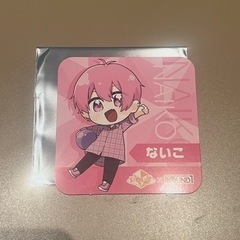 ないこコースター