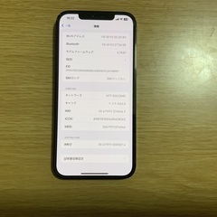 iphone12promax ブルー　128GB SIMフリーモデルの画像