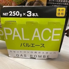 お家パーティーセットの画像