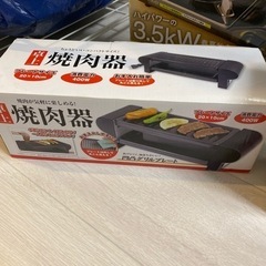 お家パーティーセットの画像