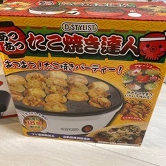 お家パーティーセットの画像