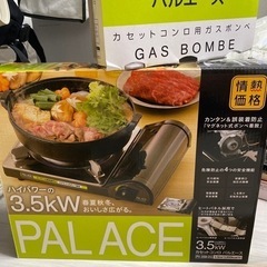 お家パーティーセットの画像