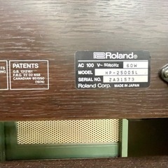 電子ピアノ Roland HP-2500S ローランド 椅子付きの画像