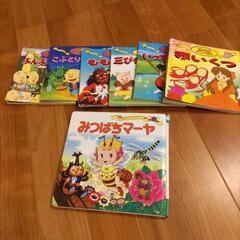 絵本セットの画像