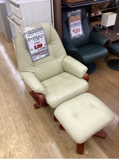 KG-60【新入荷　リサイクル品】パーソナルチェア　アイボリー