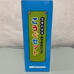 子供用おもちゃの画像