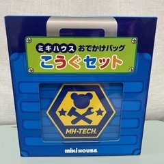 子供用おもちゃ