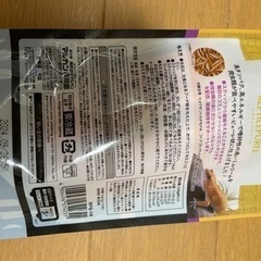 レプタイルピューレの画像