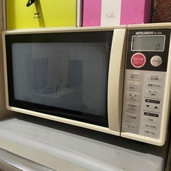 三菱オーブンレンジ　※7/22,23にお引き取りいただける方
