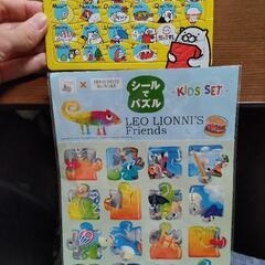 ４歳前後〜パズル2点