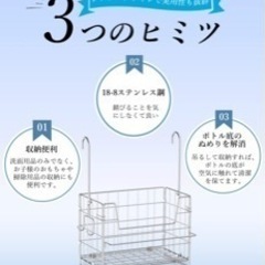 お風呂　バスラック　バスルームバスケットの画像