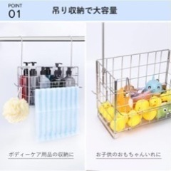 お風呂　バスラック　バスルームバスケットの画像