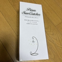 プリズムサンキャッチャー