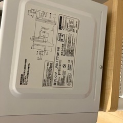 電子レンジの画像