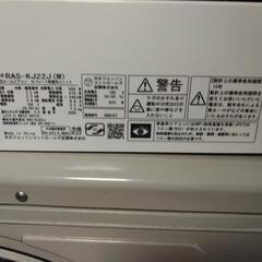 日立ルームエアコンWの画像
