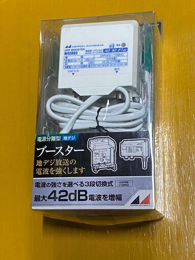 日本アンテナ 電源分離型ブースター N42DU2-BP