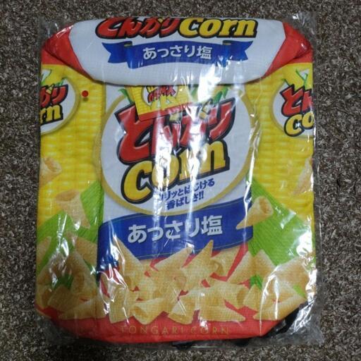 とんがりコーンビッグリュックサック　あっさり塩