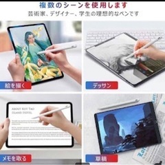 【新品】タッチペン iPad 急速充電 充電式　自動オフ機能の画像