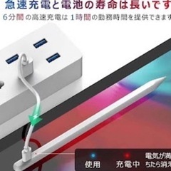 【新品】タッチペン iPad 急速充電 充電式　自動オフ機能の画像