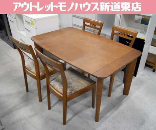 maruni 4人掛け ダイニングセット 幅135cm テーブル+椅子4脚 マルニ木 札幌市東区 新道東店