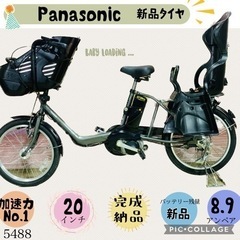 5ページ目)【中古】足立区の自転車を格安/激安/無料であげます・譲り 