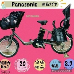 千葉県の20インチ 自転車 自転車の中古が安い！激安で譲ります・無料で 