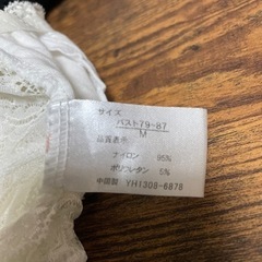 チューブトップ2枚セットの画像