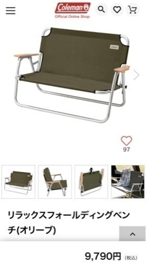 【新品未使用】Coleman ベンチ リラックスフォールディングベンチ(オリーブ)