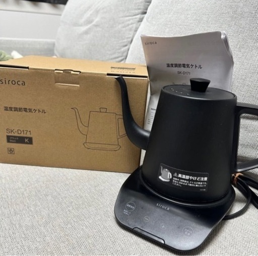 siroca 温度調整機能付き電気ケトル