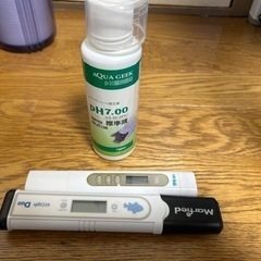 マーフィード エキスパートマリンZ150 RGダッシュ PHTDS計おまけ