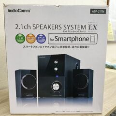 2014年製 オーディオスピーカー オーム電機の画像