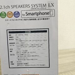 2014年製 オーディオスピーカー オーム電機の画像