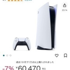 ps5ディスク版！最新機種！