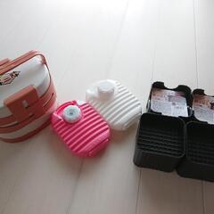 こたつ脚、湯タンポ、お弁当箱