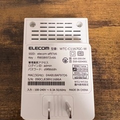 【値引き】【ELECOMルーターと中継器】格安セット販売の画像