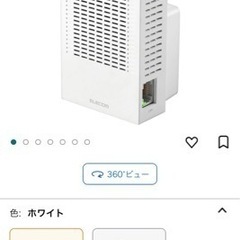 【値引き】【ELECOMルーターと中継器】格安セット販売の画像