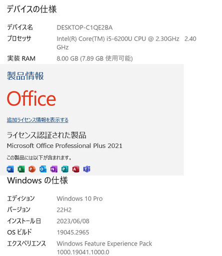 ❤第六世代i5-SSD256GでクールなVAIO　超軽量980gで1980*1080WEBカメラ付き