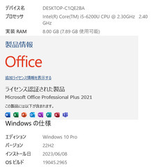 ❤第六世代i5-SSD256GでクールなVAIO　超軽量980gで1980*1080WEBカメラ付きの画像