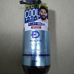 アンファー スカルプD NEXT クールオーガニックシャンプー本体