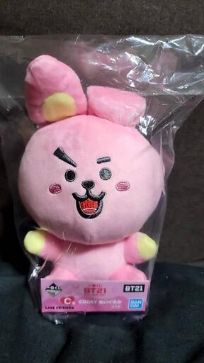 BT21 一番くじ