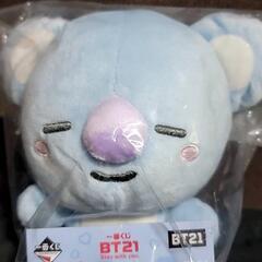 BT21 一番くじの画像