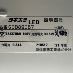 シーリングライトの画像