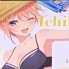 五等分の花嫁 